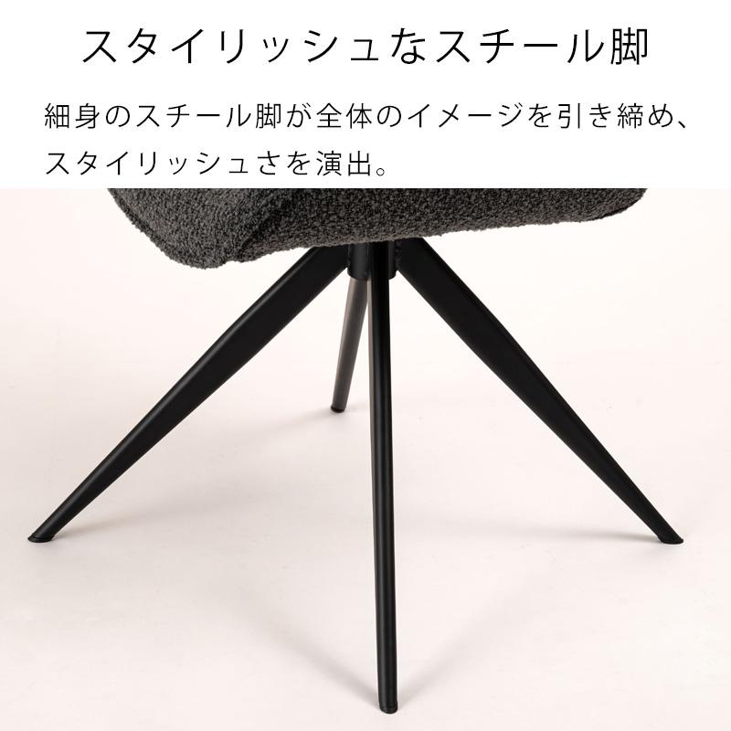 チェア 回転 イス 椅子 背もたれ 肘付き 座面高 49cm 布地 ファブリック クッション 座面 回転式 360度 脚 黒 スチール 東谷 回転チェア PC-182DGY PC-182WHの画像
