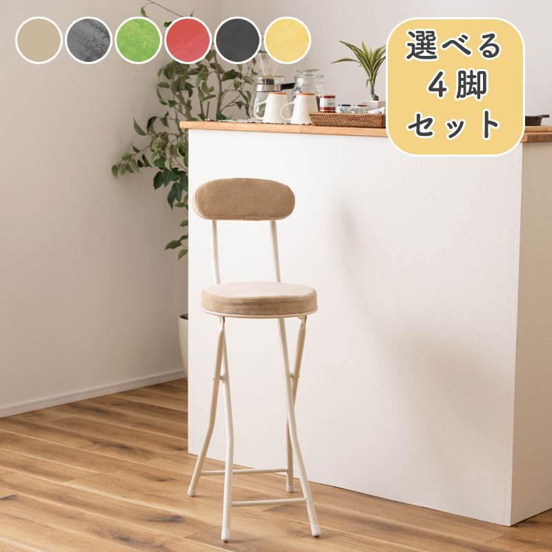 東谷 選べる4脚セット チェア フォールディングチェア 折りたたみ椅子