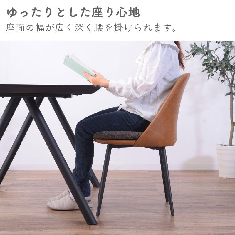 東谷 ダイニングチェア 2脚セット チェア 椅子 イス ダイニング