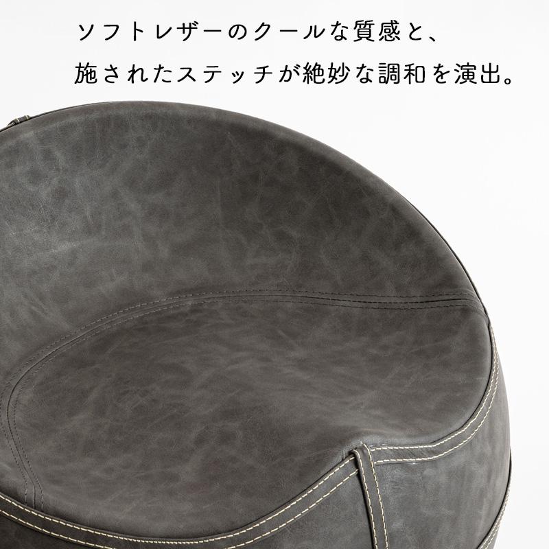 東谷 スツール ソフトレザー 椅子 イス チェア 腰掛け 丸 ラウンド