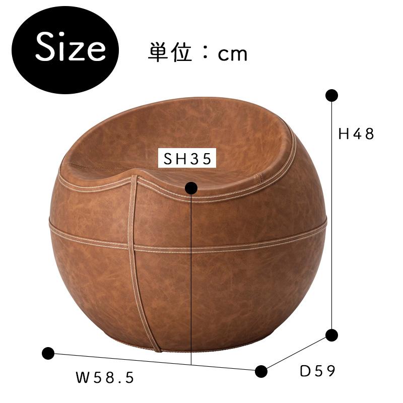 ブラウン系円形スツール 東谷 スツール ソフトレザー 椅子 イス チェア 腰掛け 丸 ラウンド