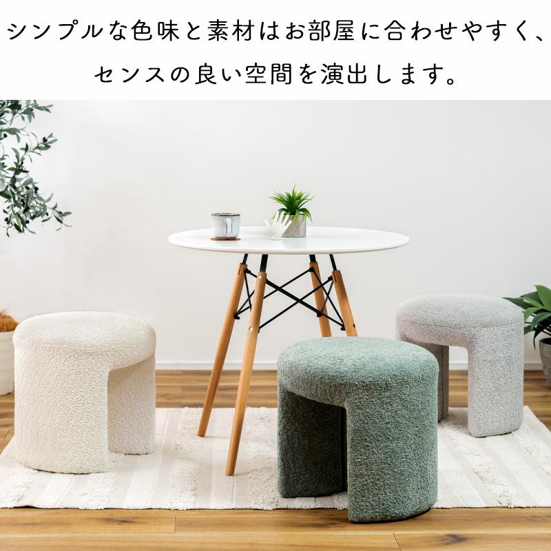 東谷 スツール 丸椅子 ラウンド チェア 1人掛け イス 腰掛 円形