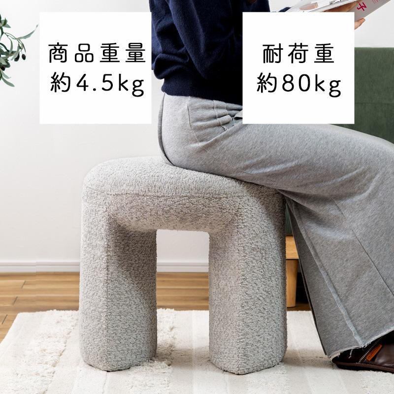 東谷 スツール 丸椅子 ラウンド チェア 1人掛け イス 腰掛 円形
