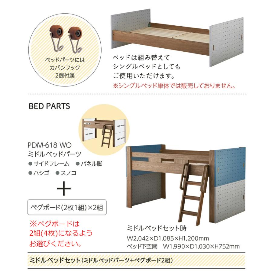 コイズミファニテック 組立・設置致します コイズミ 2025年 ペグ 