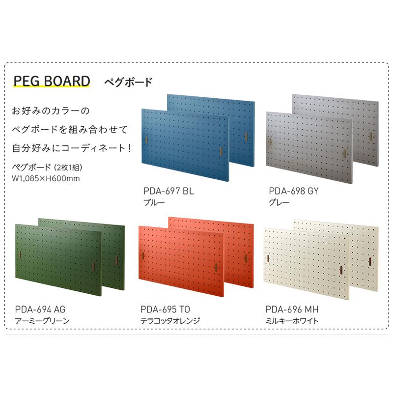 組立・設置致します コイズミ 2025年 ペグ ミドルベッド PDM-618WO PEG ミドルベッドパーツ ペグボード PDA-697 PDA-698 収納 子供部屋の画像