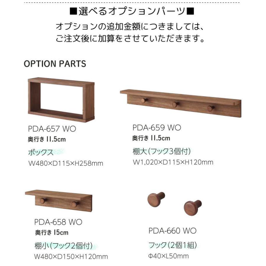 組立・設置致します コイズミ 2025年 ペグ ミドルベッド PDM-618WO PEG ミドルベッドパーツ ペグボード PDA-697 PDA-698 収納 子供部屋の画像