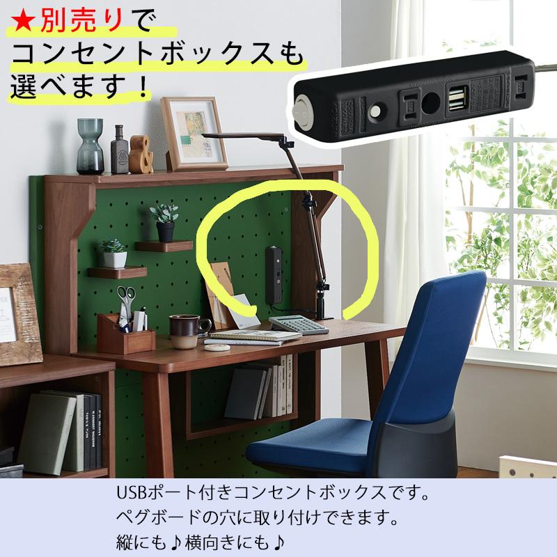 組立・設置致します コイズミ 2025年 ペグ ミドルベッド PDM-618WO PEG ミドルベッドパーツ ペグボード PDA-697 PDA-698 収納 子供部屋の画像