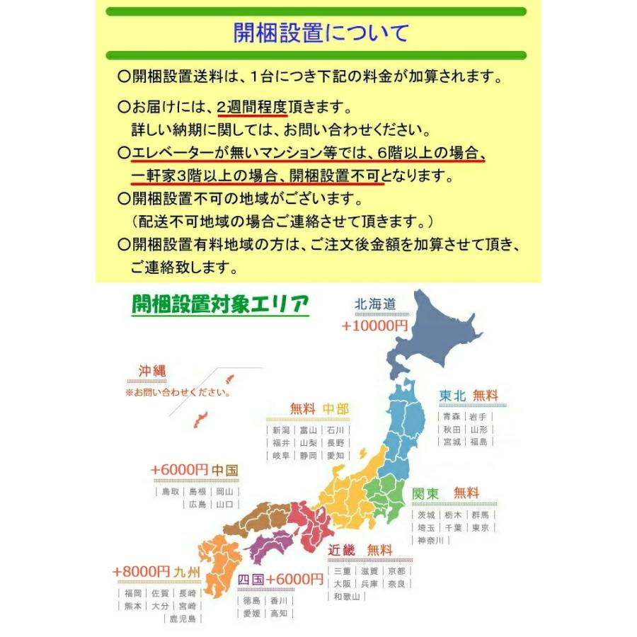 組立・設置致します コイズミ 2025年 ペグ ミドルベッド PDM-618WO PEG ミドルベッドパーツ ペグボード PDA-697 PDA-698 収納 子供部屋の画像
