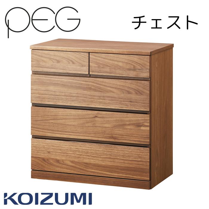 コイズミファニテック コイズミ 2025年 ペグ チェスト PDB-644WO 単品