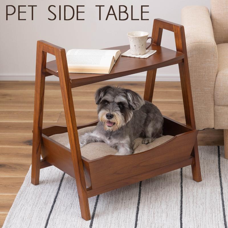 ペット サイドテーブル オールシーズン ペットベッド 犬 猫 ペット アニマル 天然木 クッション ハンドル付き インテリア シンプル