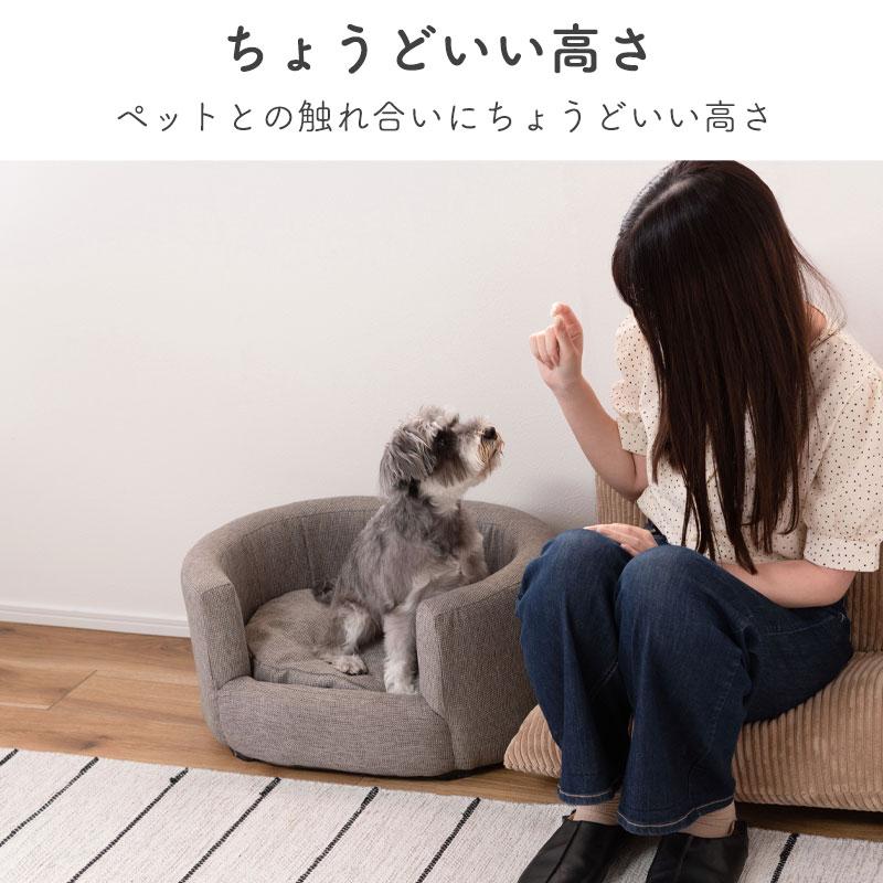 ペットソファ ソファ ペット用 ペット用品 ペット シンプル おしゃれ