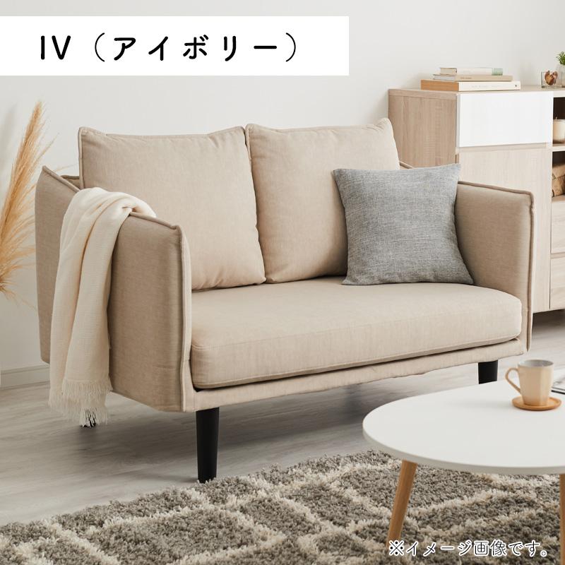 ソファ ソファー コンパクト リビング 2人掛け 撥水加工 ファブリック