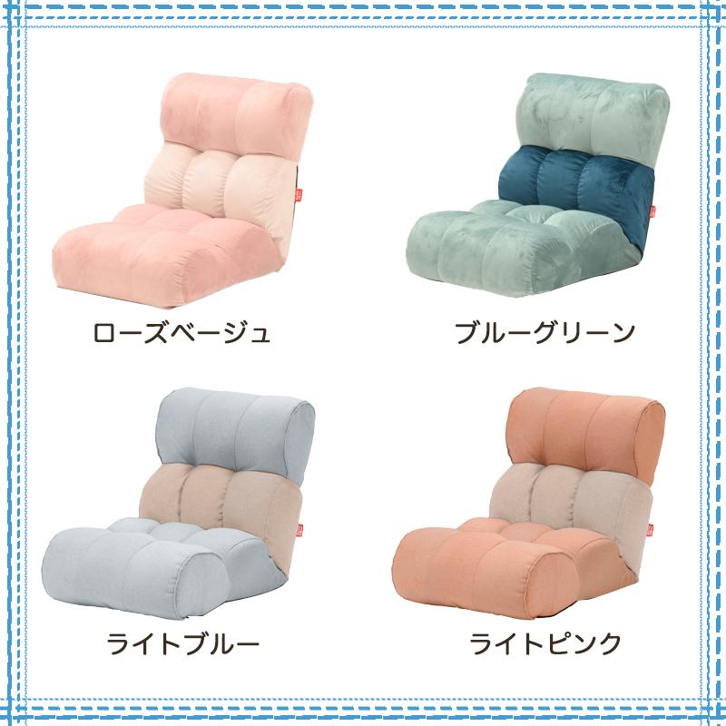 ピグレット チビ ソファー 座椅子 コンパクト リクライニング ベージュ