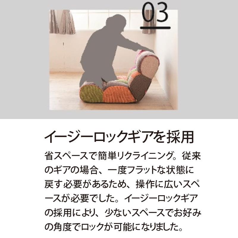 ソファ 座椅子 ピグレット ジュニア ノルディック PT 2P Piglet Jr 2人