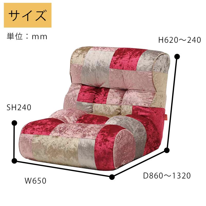 美品☆座椅子 ソファ 椅子 1人掛用ソファー ピグレット ジュニア ハイバック ソファ座椅子 Piglet Jr High ピグレットジュニア ハイタイプ 座