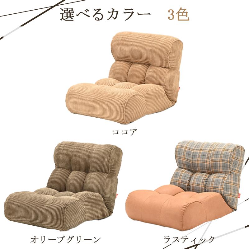 Piglet jr オリーブグリーン　座椅子 フロアチェア フロアチェア 座椅子「ピグレットJr ハイ」オリーブグリーン色