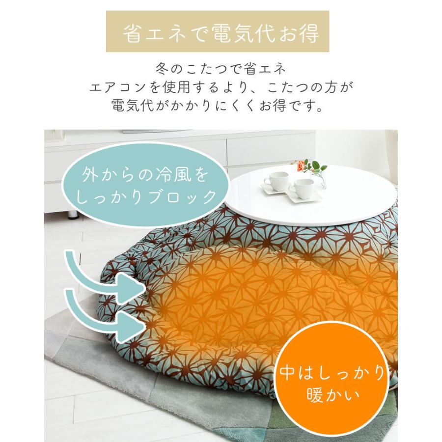 こたつ カバー付き こたつ布団カバー 215cm×215c こたつ布団カバー｜こたつ布団