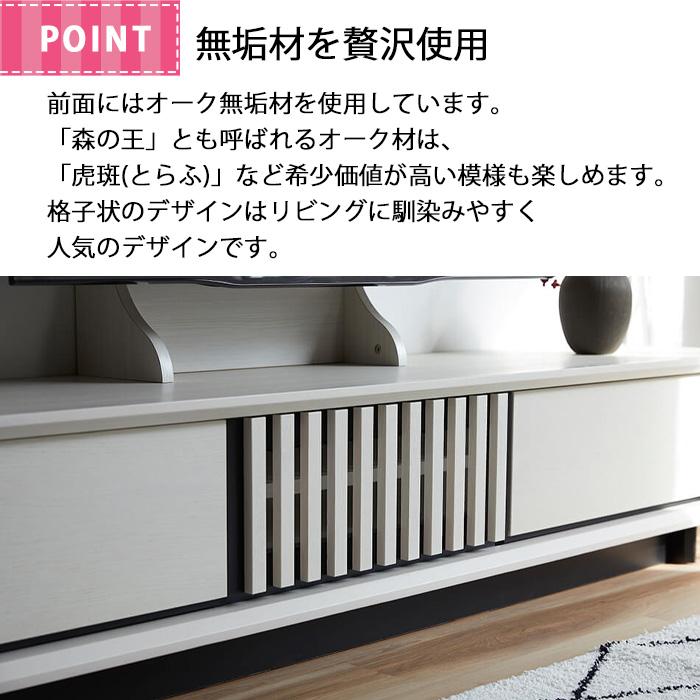 Meuble テレビ台 テレビボード 開梱設置可能 モーブル プラッド Meuble テレビ台 テレビボード 開梱設置可能 モーブル プラッド