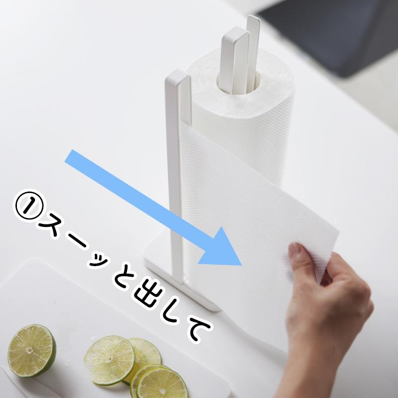 Plate(山崎実業) YAMAZAKI プレート 片手で切れるキッチンペーパー