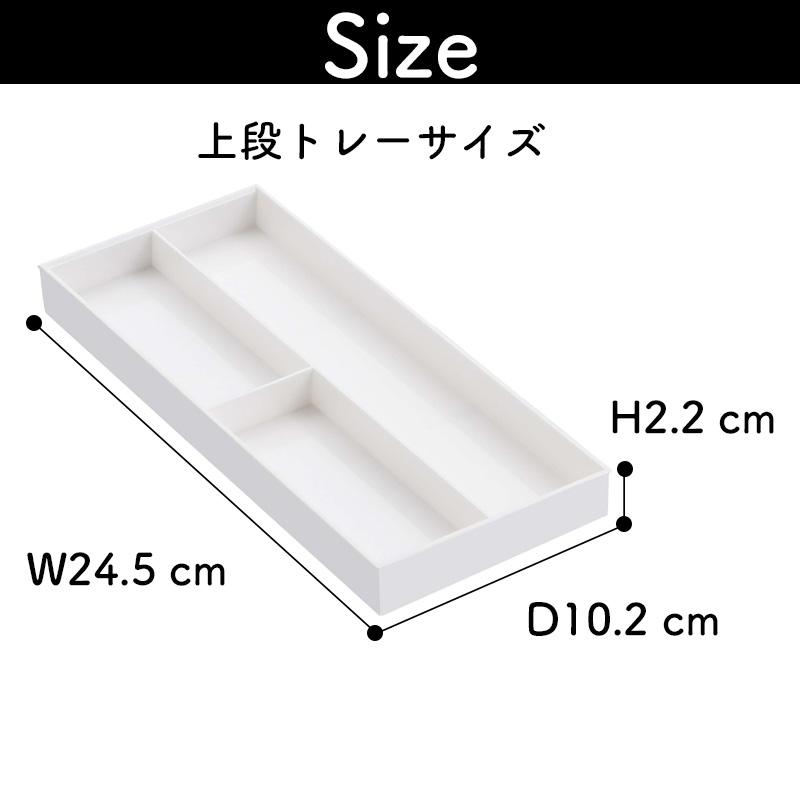 Plate(山崎実業) YAMAZAKI プレート 伸縮&スライド カトラリートレー