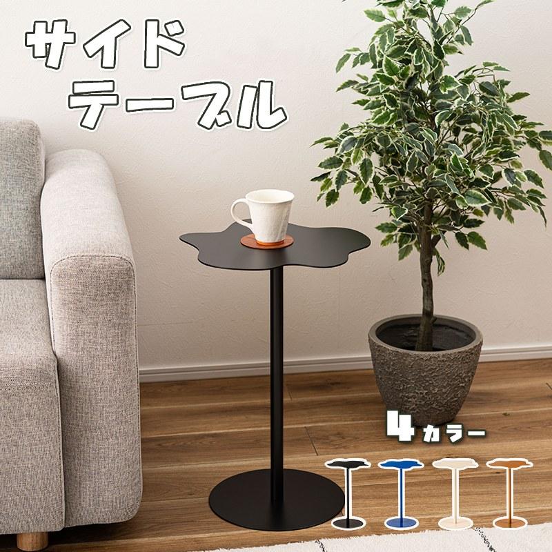 東谷 サイド テーブル ナイトテーブル 机 シャープ 一本脚 スチール