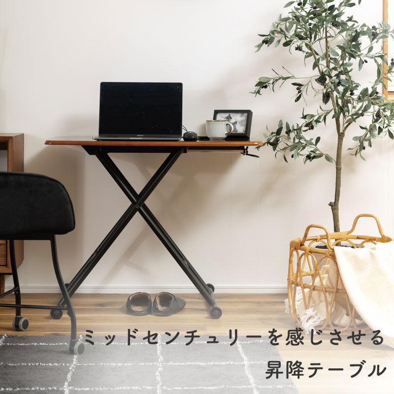 東谷 昇降テーブル PT-530 テーブル リフトテーブル 昇降テーブル