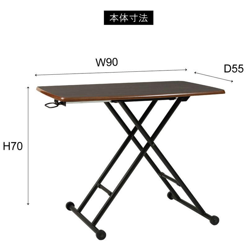 東谷 昇降テーブル PT-530 テーブル リフトテーブル 昇降テーブル