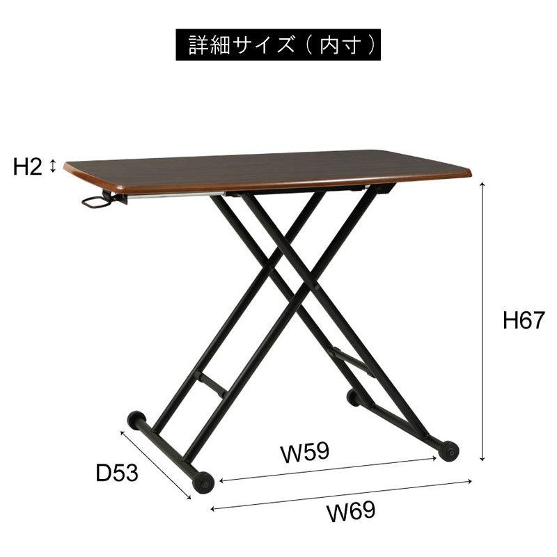東谷 昇降テーブル PT-530 テーブル リフトテーブル 昇降テーブル