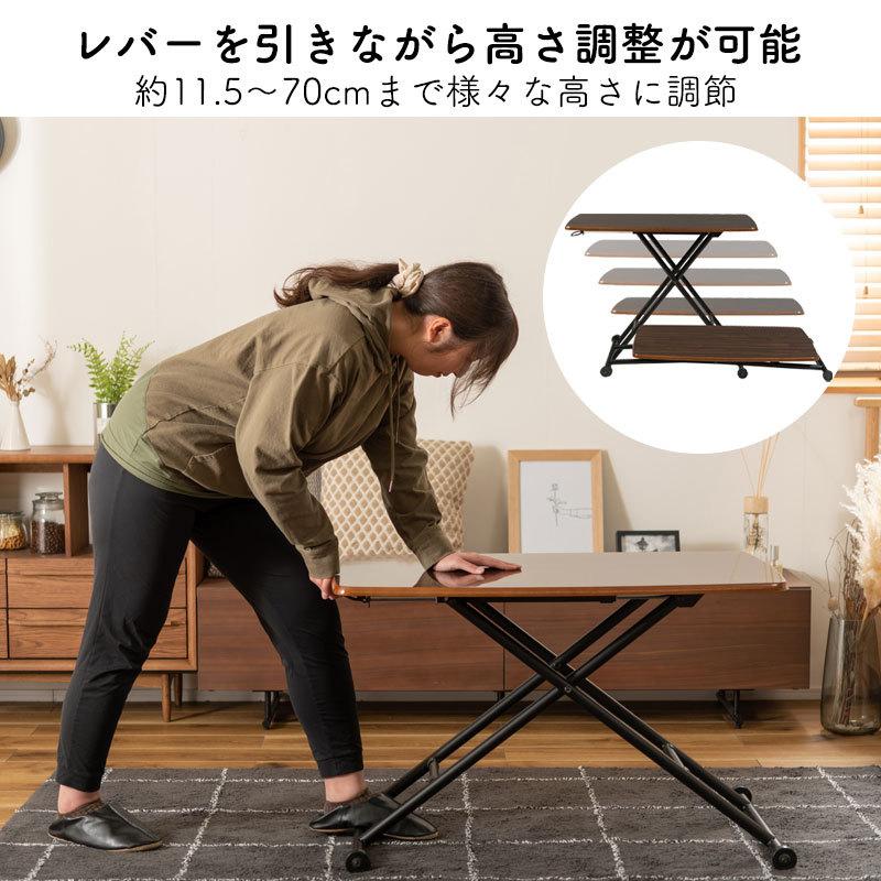 東谷　昇降テーブル　PT-530BR　高さ調節 折りたたみ式　センターテーブル 東谷 昇降テーブル PT-530 テーブル リフトテーブル 昇降テーブル
