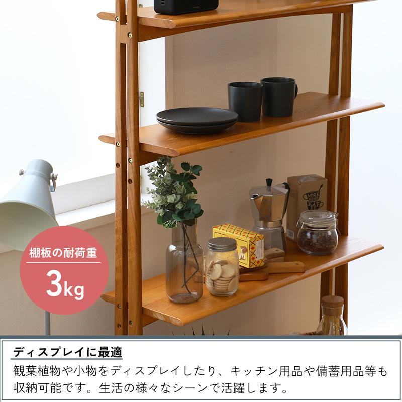ICHIBA（市場） オープンシェルフ ディスプレイシェルフ ラック 高さ