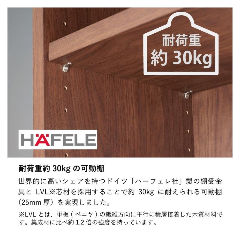 堀田木工所 本棚 棚 シェルフ ラック 両開き 扉収納 観音開き 完成品
