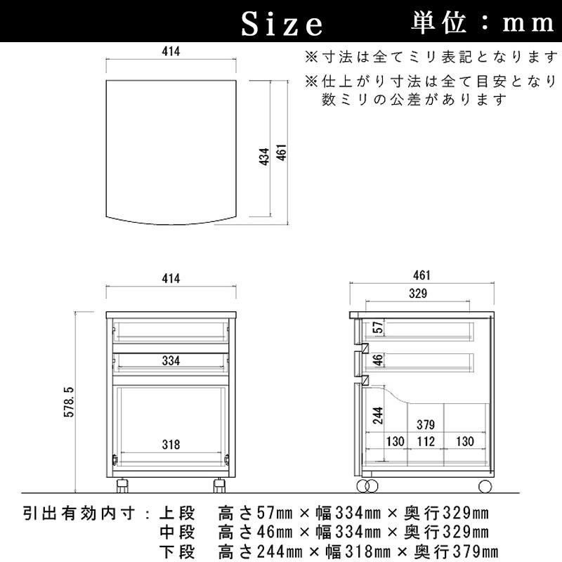 堀田木工所 チェスト チェスト単品 シンプルデザイン サイドワゴン