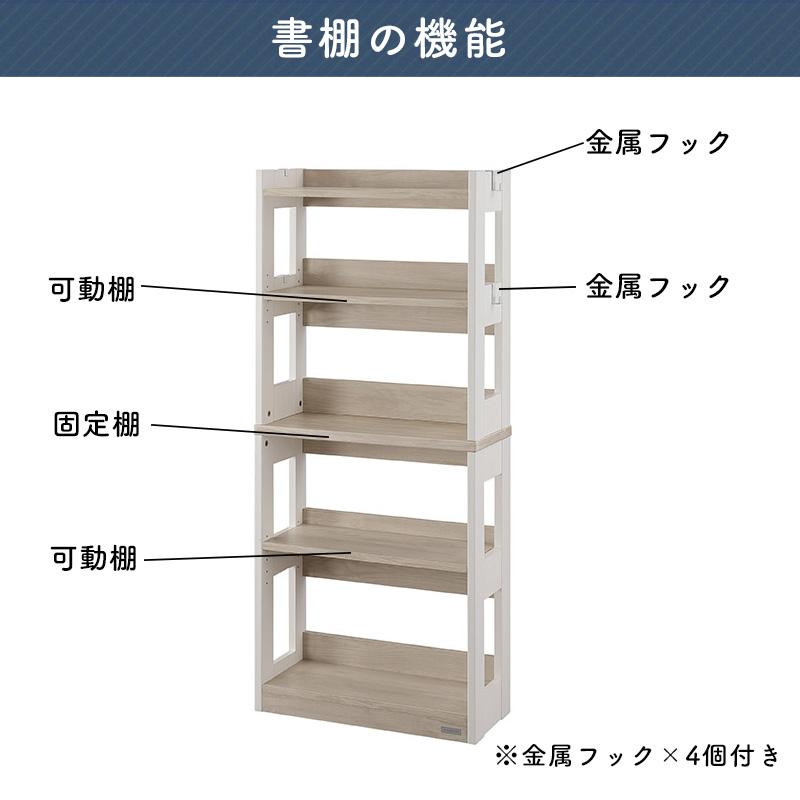 シェルフ くろがね 学習机 2024年 ザ・デスク 書棚 幅60cm 単品 R-KSD23CW アンティークオークホワイト木目 R-KSD23CD アンティークオークブラウン木目｜kanaken｜04