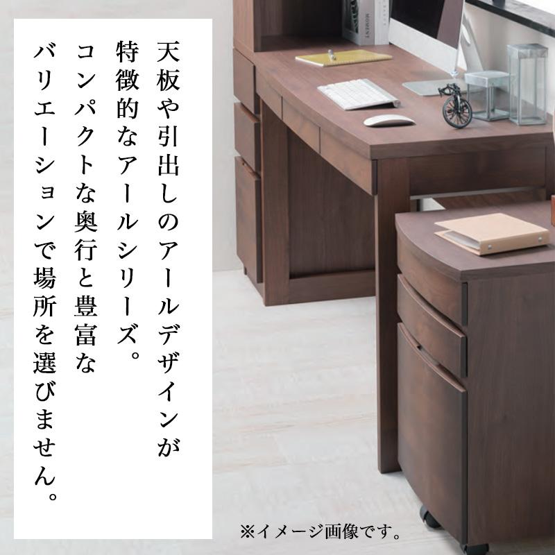 堀田木工所 プリンターカート ワゴン プリンター 学習 収納 シンプル