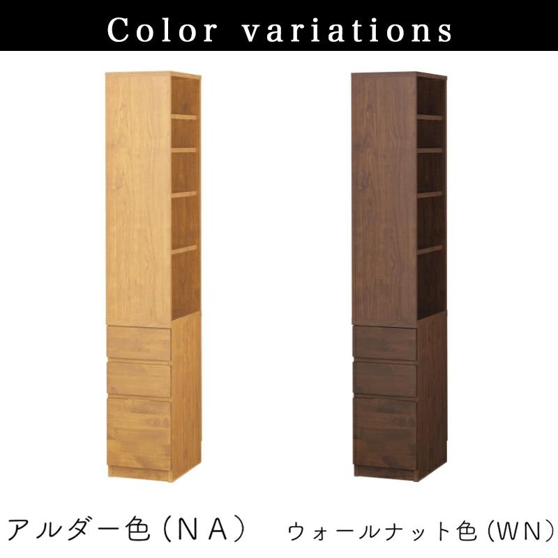 学習机 サイドラック セット 美品 堀田木工所 サイドラック ラック デスク横 袖 学習机 勉強 机 学習