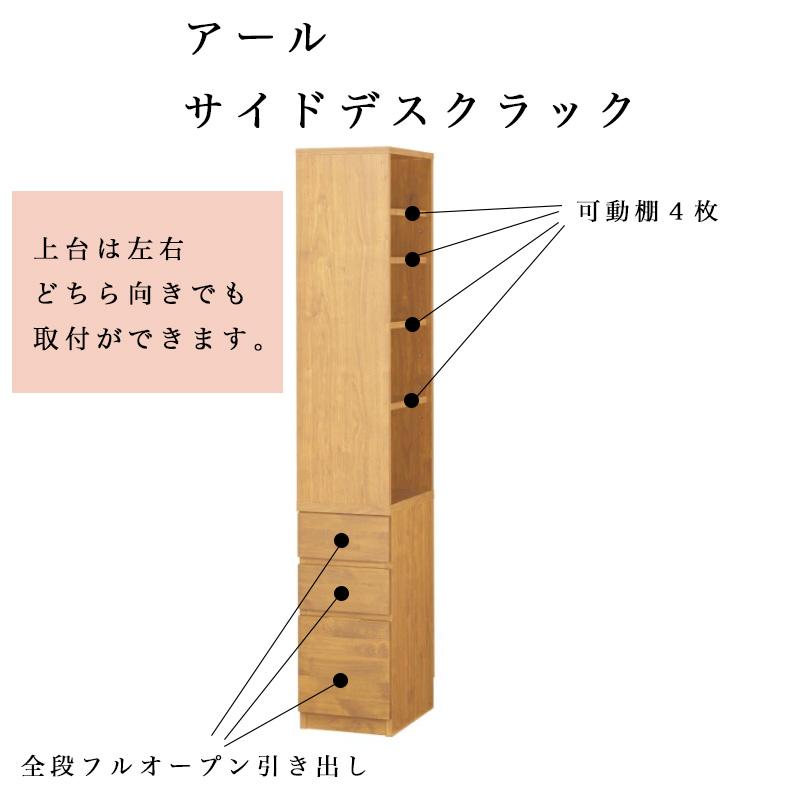 堀田木工所　本棚　　学習机 付属品 送料込 DUCK 学習机の本棚 堀田木工所 天然木 - メルカリ