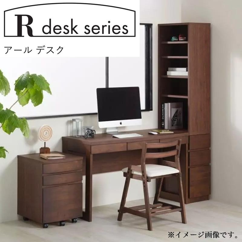 堀田木工所 サイドラック ラック デスク横 袖 学習机 勉強 机 学習