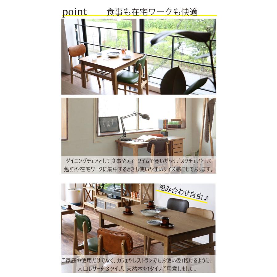 ICHIBA（市場） チェア ダイニングチェア イス 椅子 天然木 作業椅子