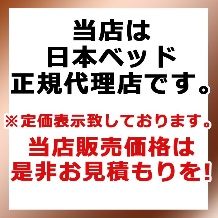 お見積もり商品に付き、価格はお問い合わせ下さい 日本ベッドフレーム RAFFIA ラフィア D ダブルサイズ ヘッドボードカバー 受注生産の画像