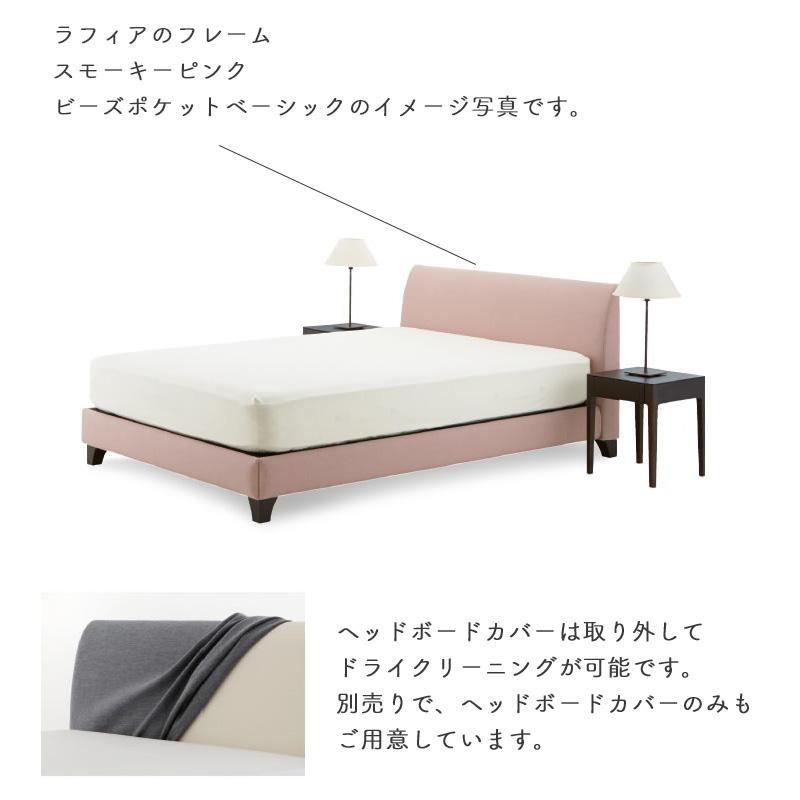 日本ベッド お見積もり商品に付き、価格はお問い合わせ下さい 日本
