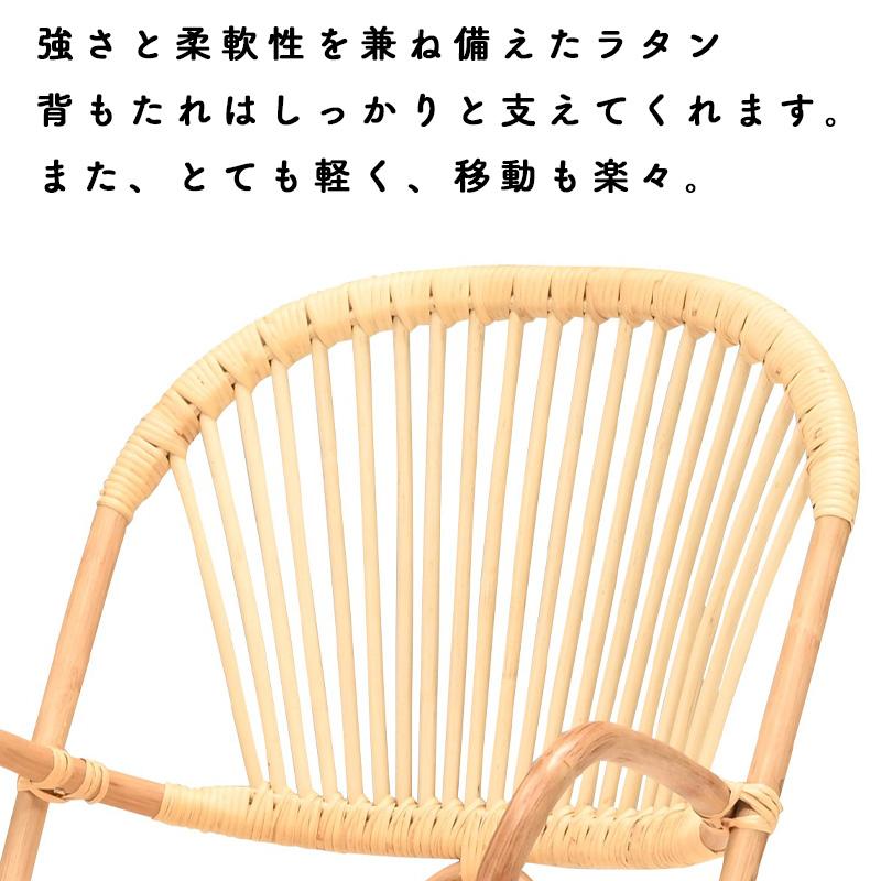 光製作所 ラタンチェア RAG-600 ヒカリ ラタン アジアン チェア 座椅子