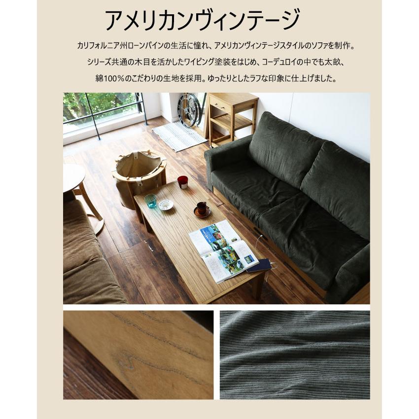 ICHIBA ソファ 二人掛け ソファー コーディロイ シンプル ICHIBA ソファ 二人掛け ソファー コーディロイ シンプル