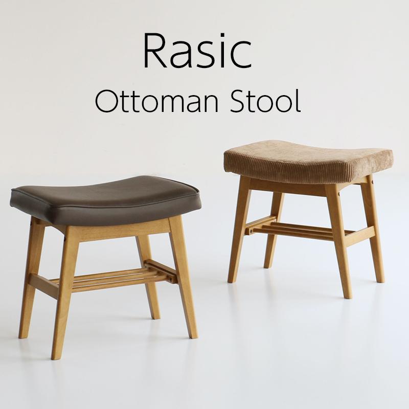 オットマン・スツール　一脚 オットマン スツール チェア ソファ 椅子 1人用 足置き 脚置き
