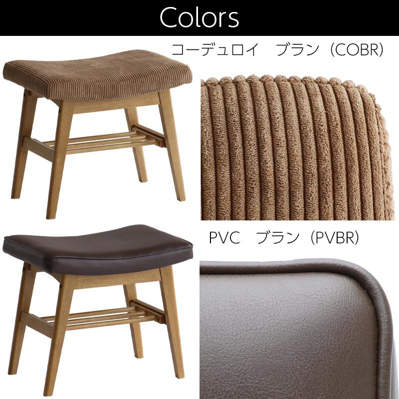 ICHIBA（市場） オットマン スツール チェア 足置き PVC コーデュロイ