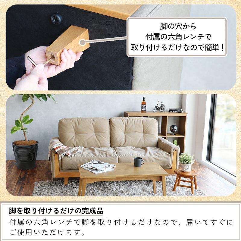 送料無料]レトロソファ二人掛けBK/WH