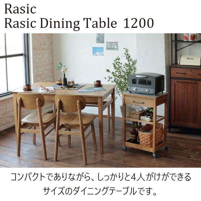 ICHIBA（市場） ダイニングテーブル 天然木 食卓テーブル コンパクト