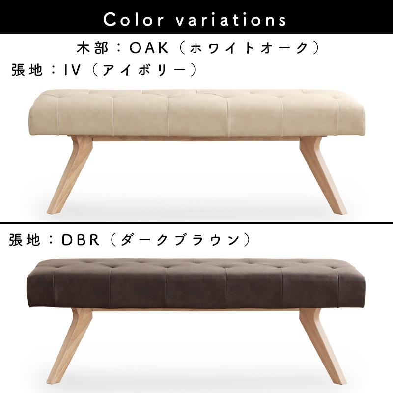 シギヤマ家具工業 ダイニングチェア ベンチ チェア PVC 合成皮革 木製