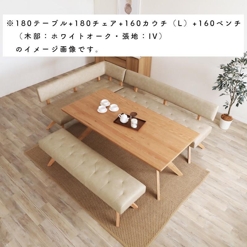 シギヤマ家具工業 ダイニングテーブル 開梱設置付き テーブル 食卓