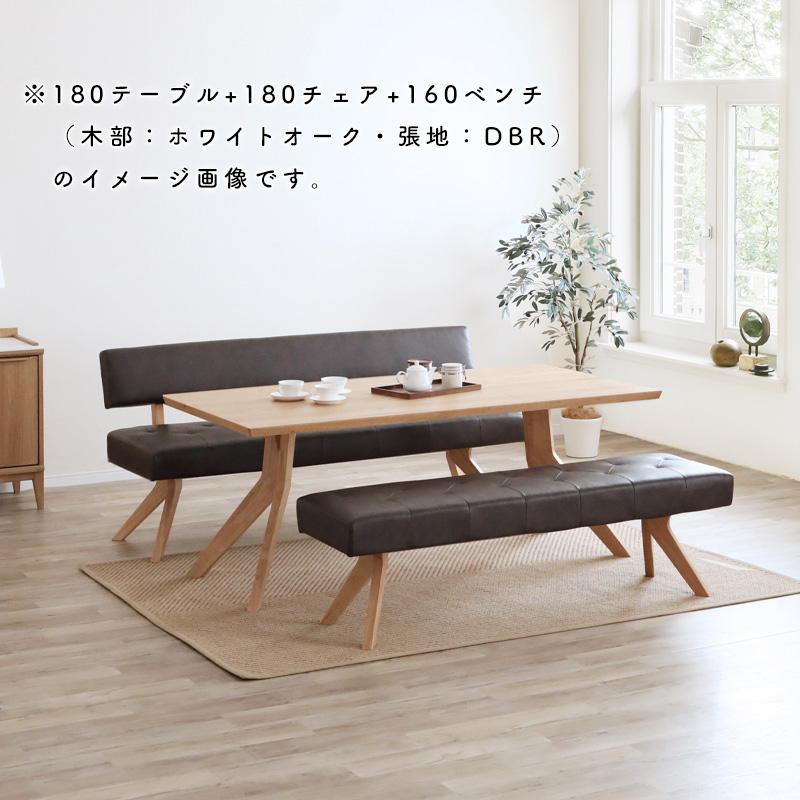 シギヤマ家具工業 ダイニングテーブル 開梱設置付き テーブル 食卓