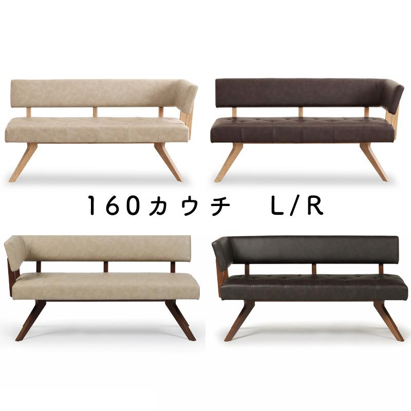 シギヤマ家具工業 ダイニングチェア 開梱設置付き カウチ チェア PVC